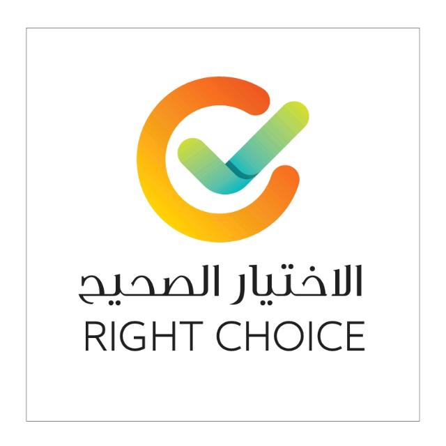 تدريب لفظي 77